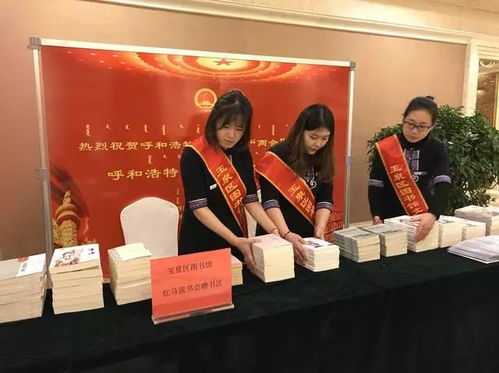 圖書館信息咨詢服務助力兩會代表履職建言