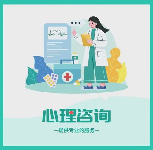 合肥精神病院聯系方式梳理與便捷就醫信息獲取指南