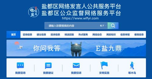 鹽城回應(yīng)市民關(guān)切 電動(dòng)車以舊換新首階段暫停，信息咨詢服務(wù)持續(xù)保障