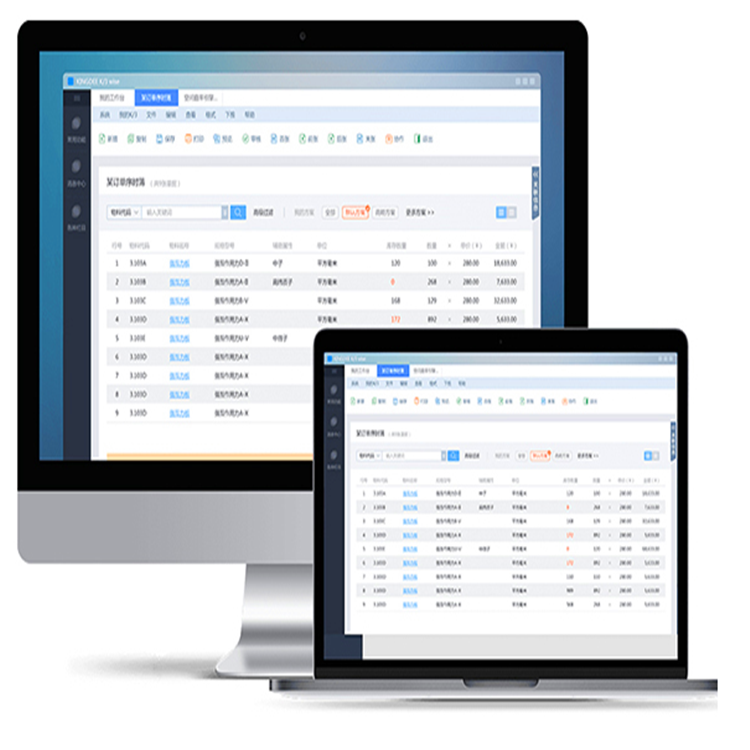 金蝶ERP系統(tǒng)在惠州 價(jià)格、供應(yīng)商與信息咨詢服務(wù)全解析