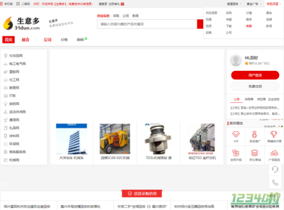 探秘火爆的保健電器配件市場 如何拼生意多、賺頭大？